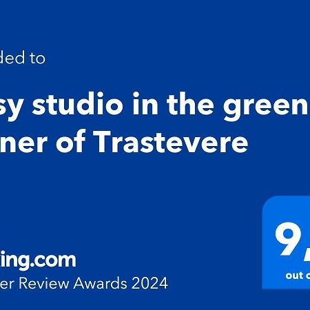 Cosy Studio In The Greenest Corner Of Trastevere Рим Экстерьер фото